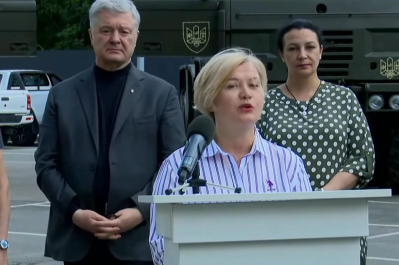 Звіт "ЄС"