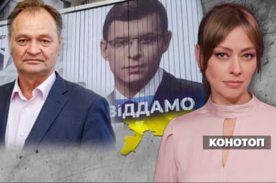 Незламна країна