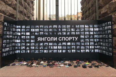 "Ангелы спорта"