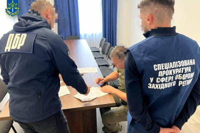 вручення підозри