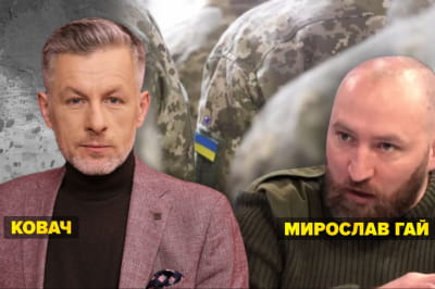 Незламна країна