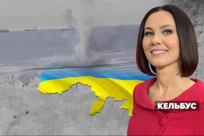 Незламна країна