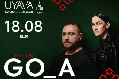Go_A