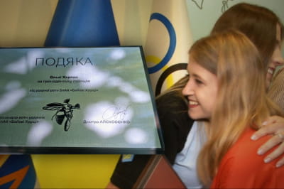 награда для Харлана