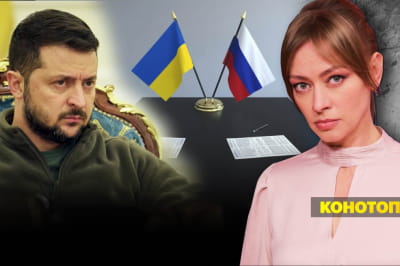 Незламна країна