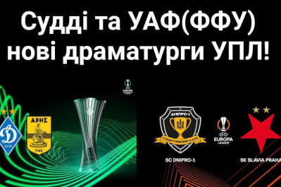 Футбольні діалоги з Валентином Щербачовим