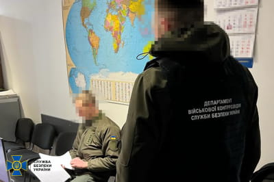 Робота СБУ