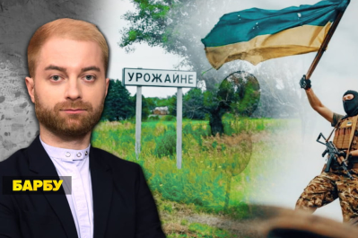 Марафон "Незламна країна" із Сергієм Барбу
