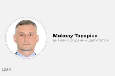 Николай Тарарин
