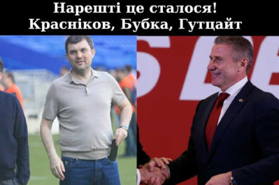 Сильний четвер з Валентином Щербачовим