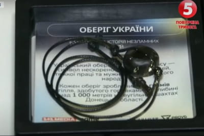 Браслет "Оберіг України"