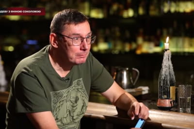 Юрій Луценко