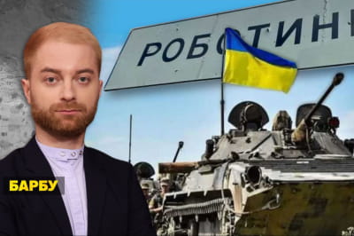 Незламна країна