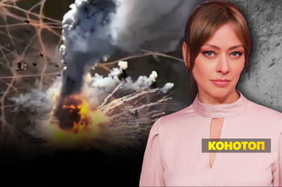Незламна країна