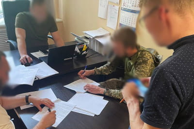 Військком