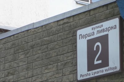 дерусифікація Запоріжжя