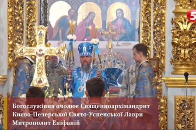 Літургія