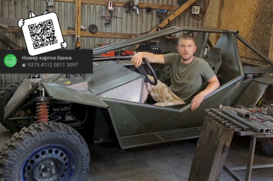 Збір на баггі