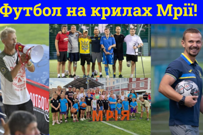 Футбольні діалоги з Валентином Щербачовим