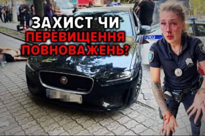 Стрілянина в Дніпрі