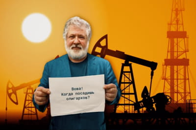 Незламна країна