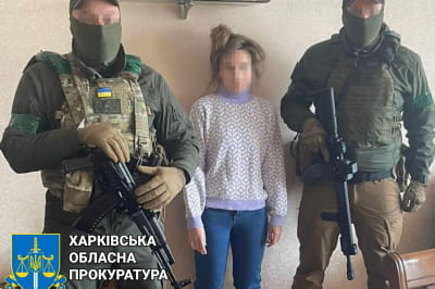 Затримана