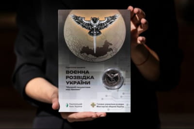 памятная монета ко Дню военной разведки