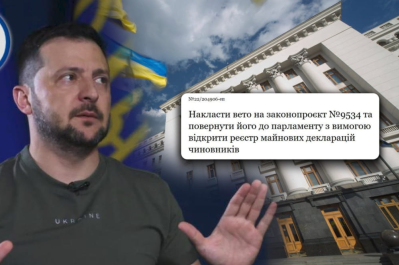 Незламна країна