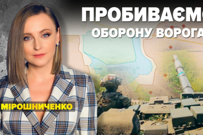 Марафон "Незламна країна" з Анною Мірошниченко
