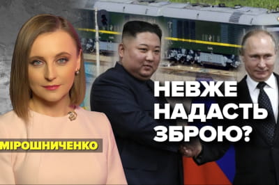 Марафон "Незламна країна" із Анною Мірошниченко
