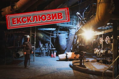 Енергоготовність