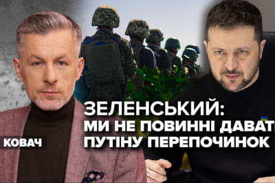 "Час новин" із Віталієм Ковачем