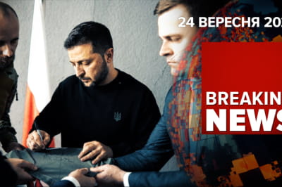 Час новин