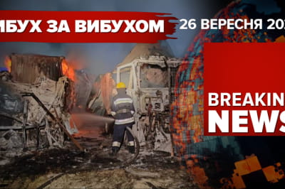 "Час новин" на "5 каналі"