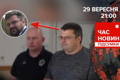 Час новостей – генерала СБУ Наумова посадили