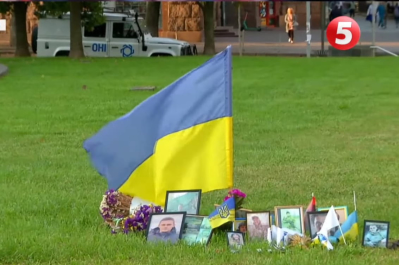 В Киеве была объявлена общенациональная минута молчания