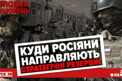 Холодна-Машовець
