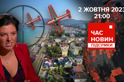 Время новостей