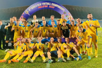 Збірна України