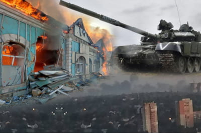 Війна