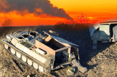 Війна