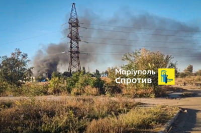 Маріуполь