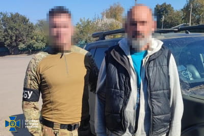 Работа СБУ