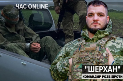"Час: Online" – командир розвідроти "Шерхан"