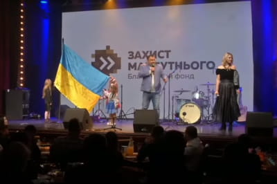 Благодійний вечір-аукціон
