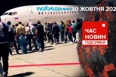 росіяни напали на євреїв у Махачкалі