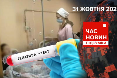 Время новостей