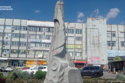 барельеф
