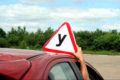 учбовий транспортний засіб