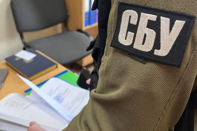 обыски